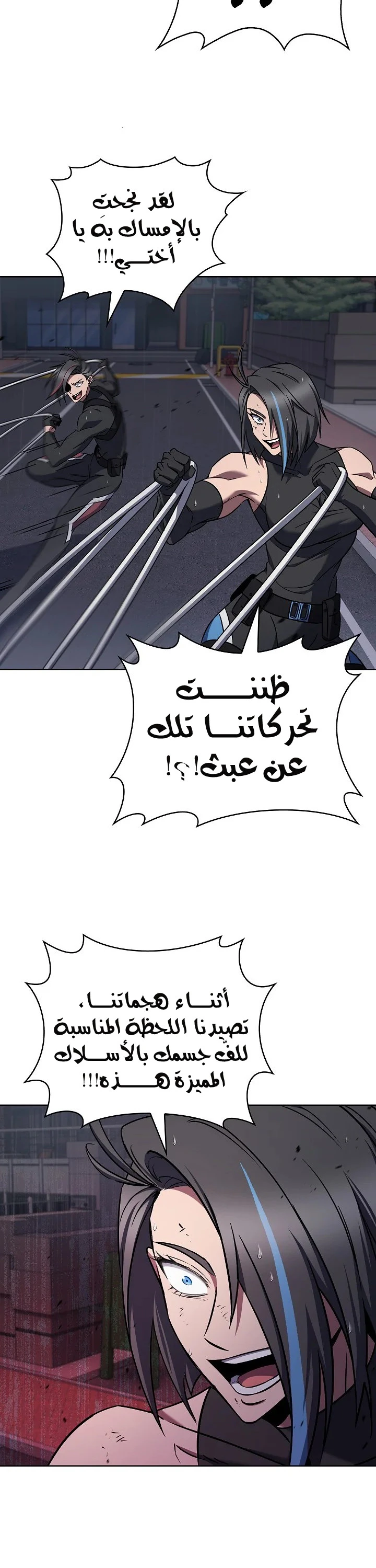 الصفحة 16
