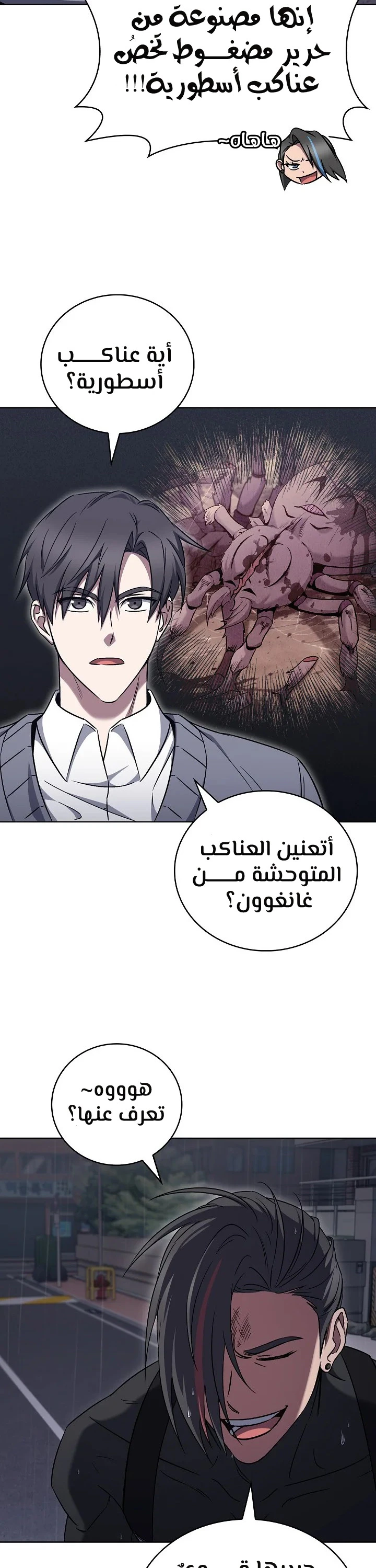 الصفحة 18