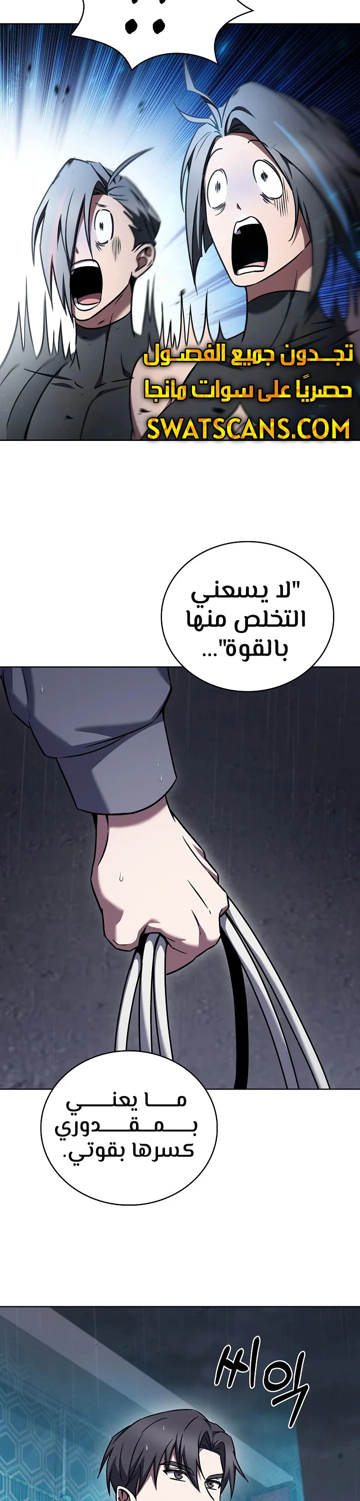 الصفحة 20
