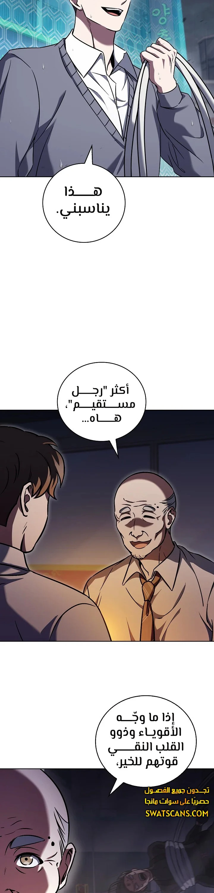 الصفحة 21