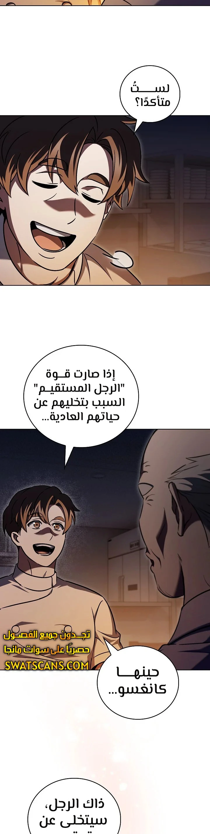 الصفحة 23