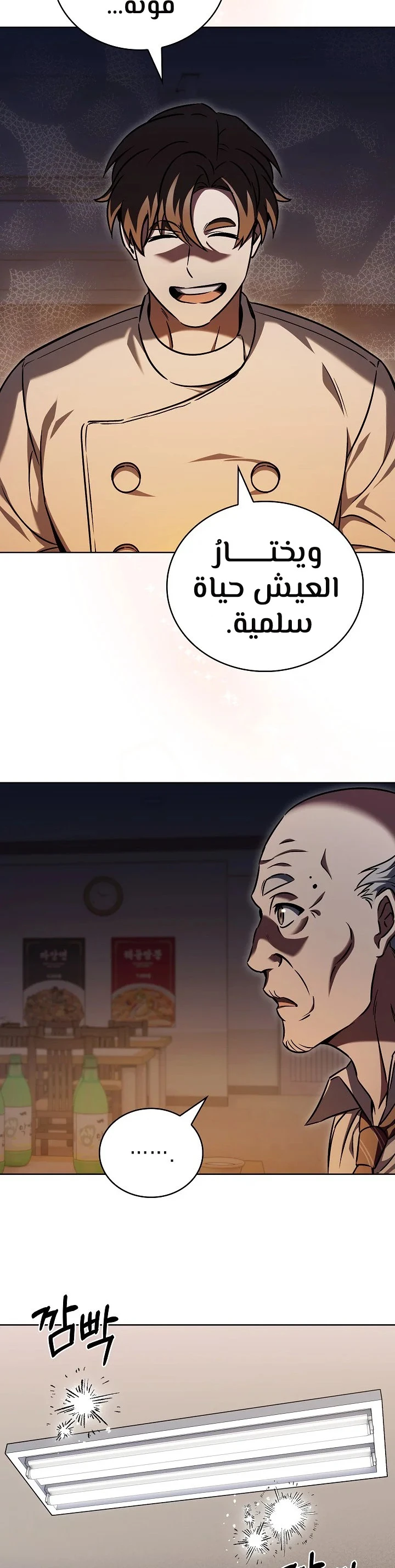 الصفحة 24