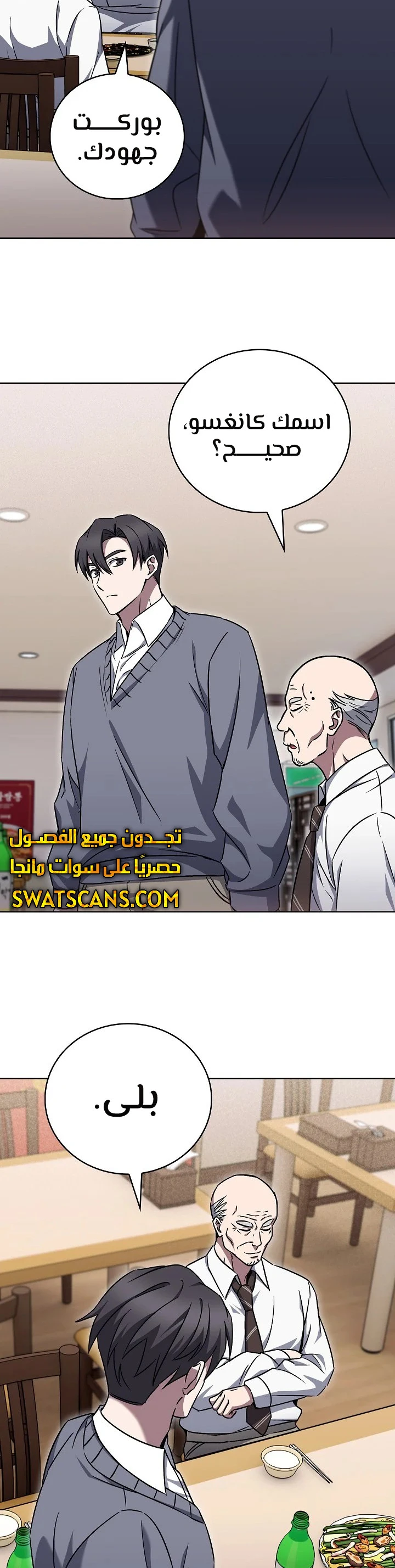 الصفحة 26