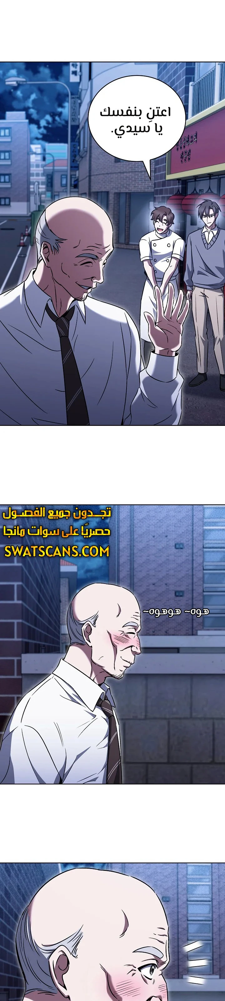 الصفحة 32