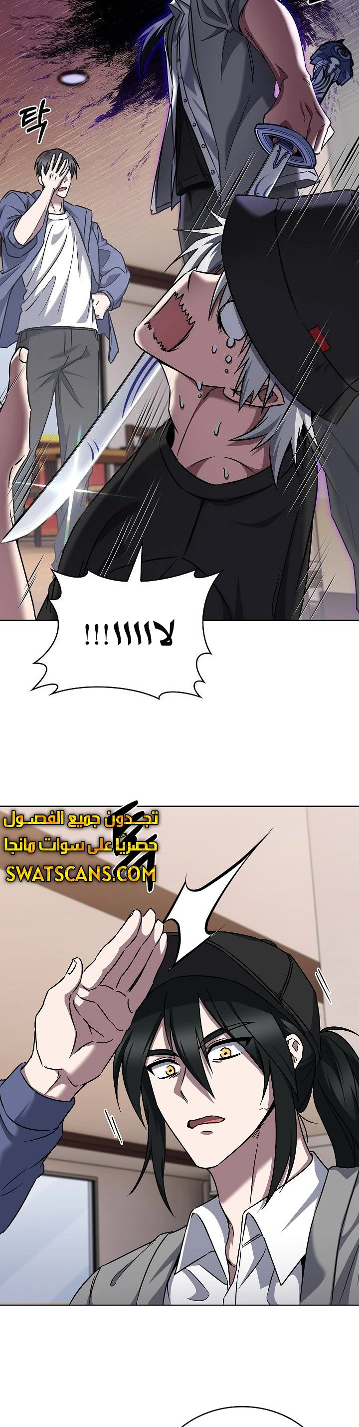 الصفحة 4