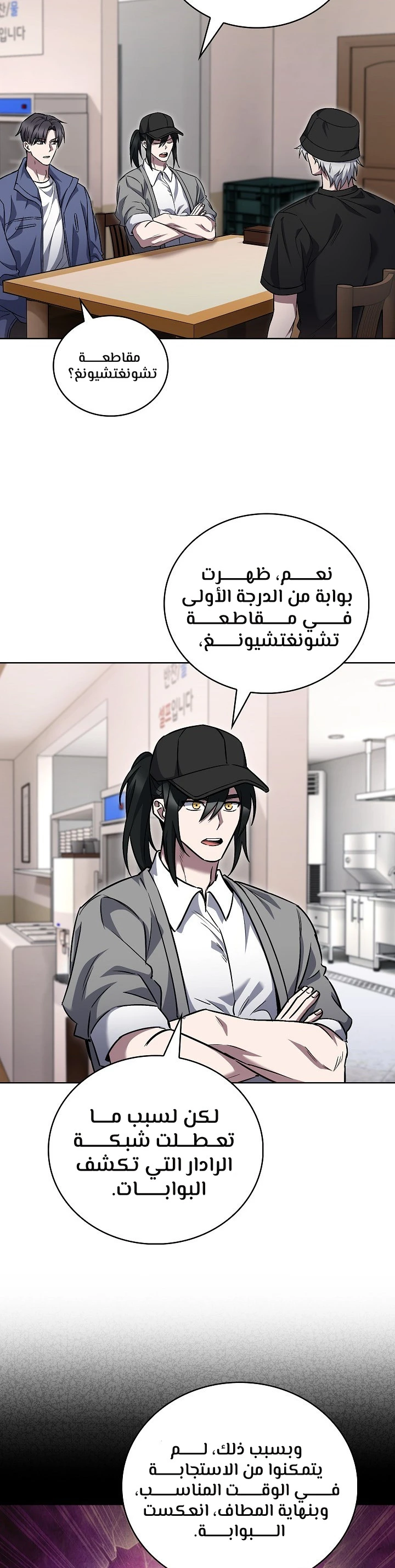 الصفحة 6