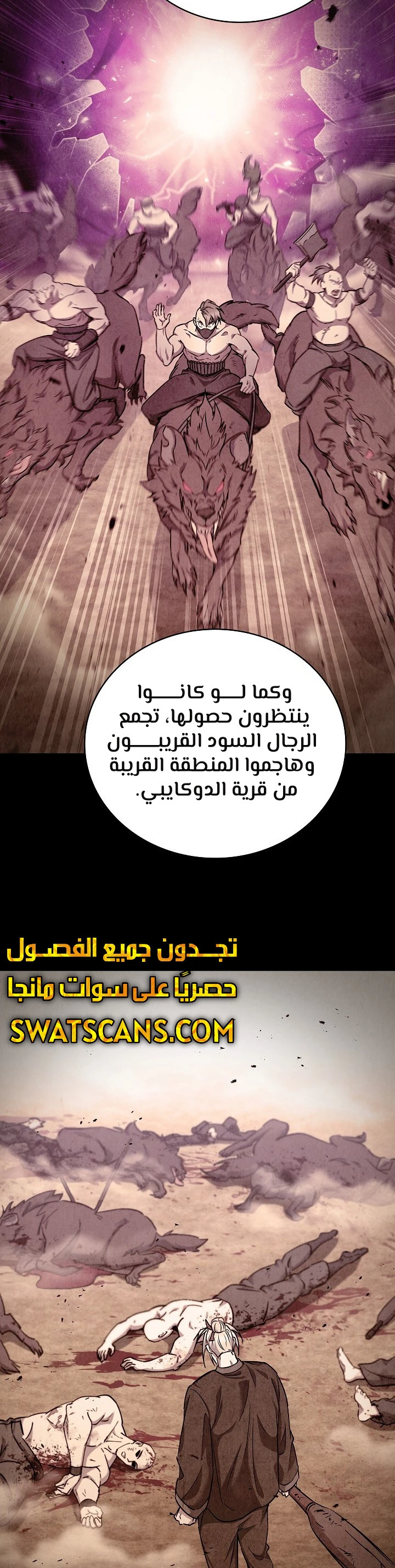 الصفحة 7