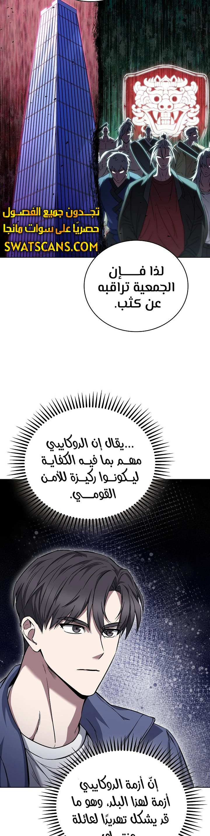 الصفحة 9