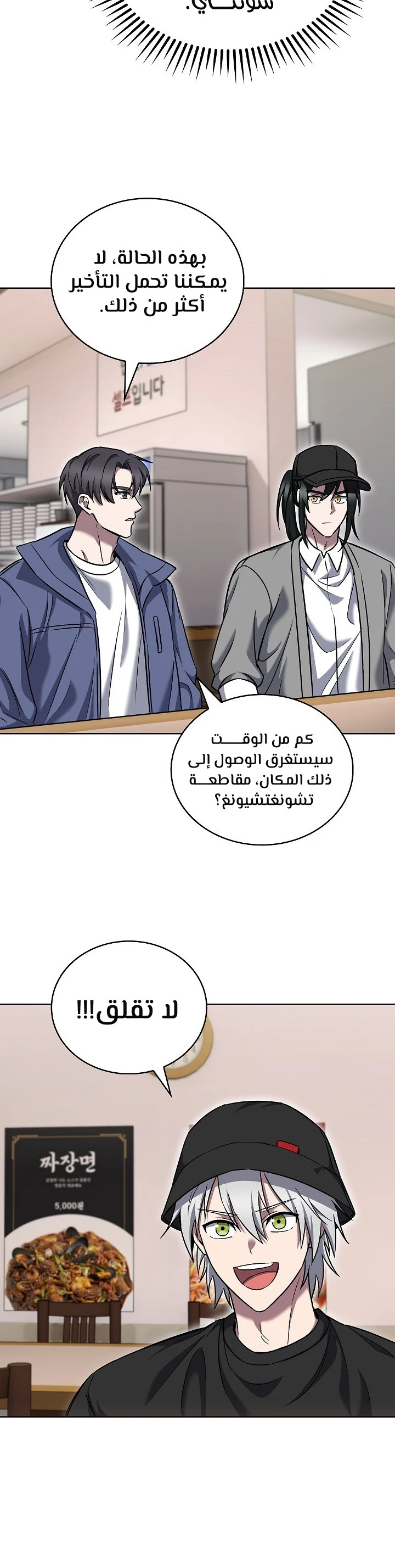 الصفحة 10