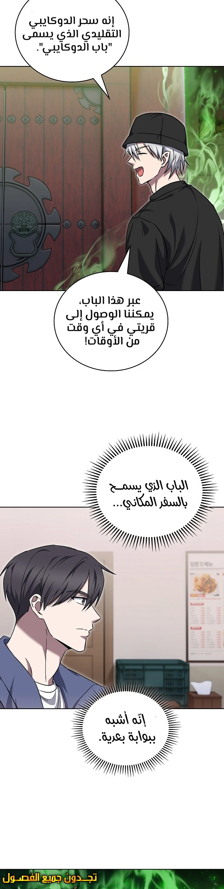 الصفحة 13