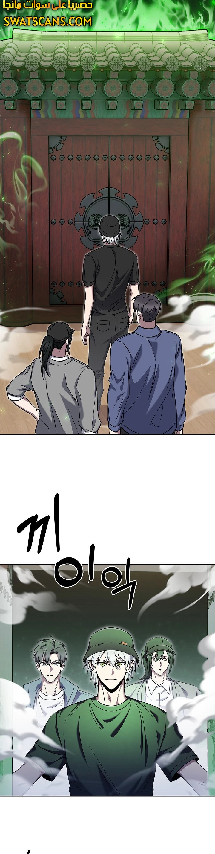 الصفحة 14