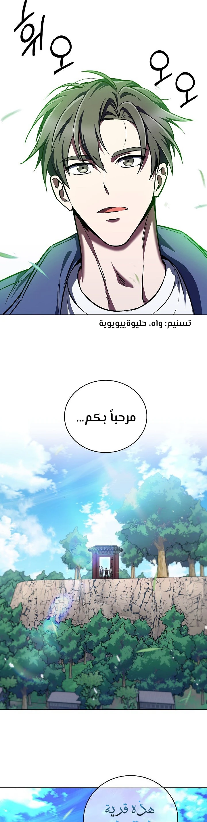 الصفحة 15