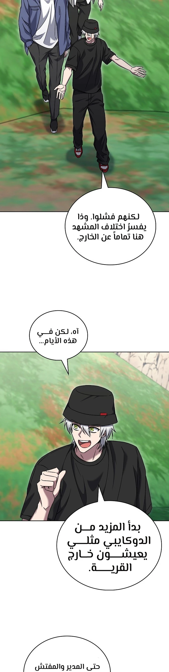 الصفحة 19