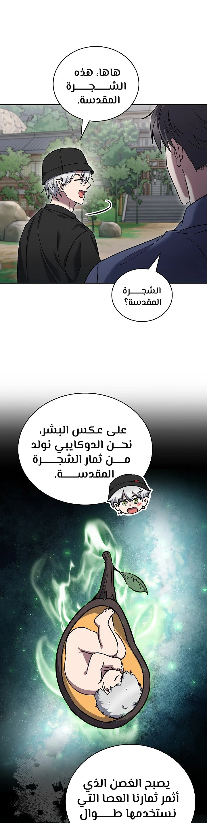 الصفحة 22