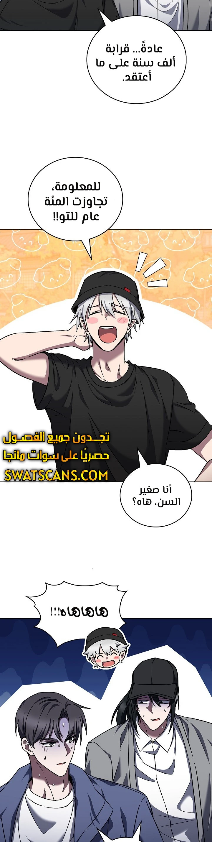 الصفحة 25