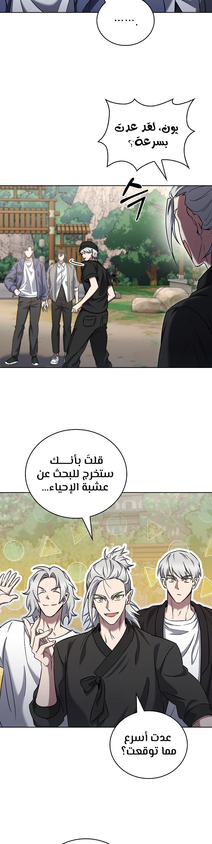 الصفحة 26