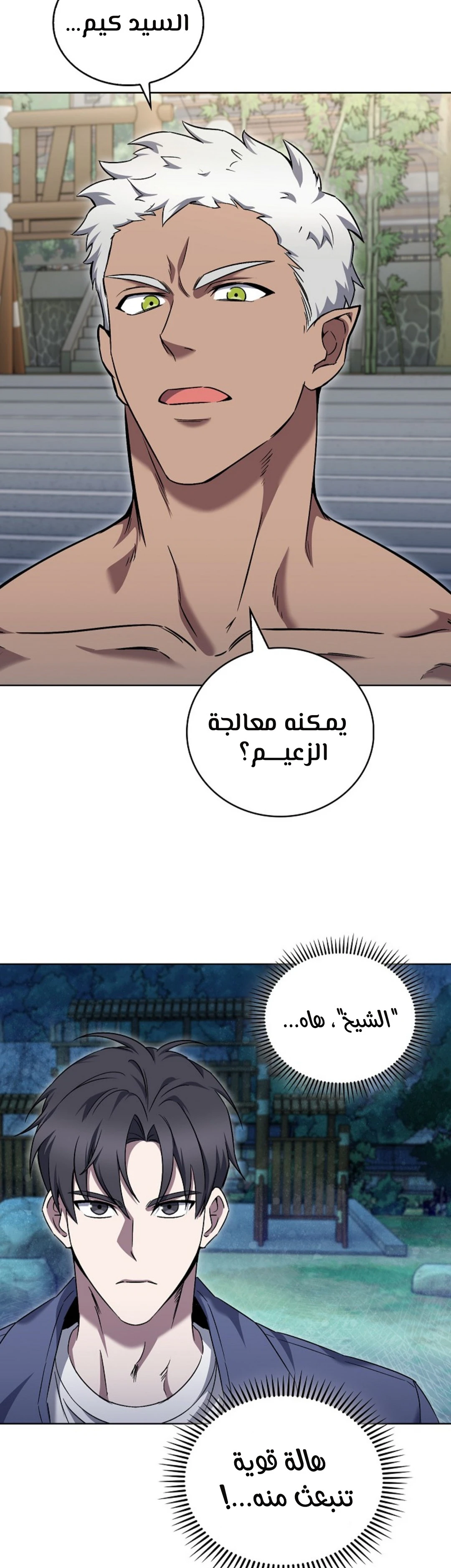 الصفحة 32