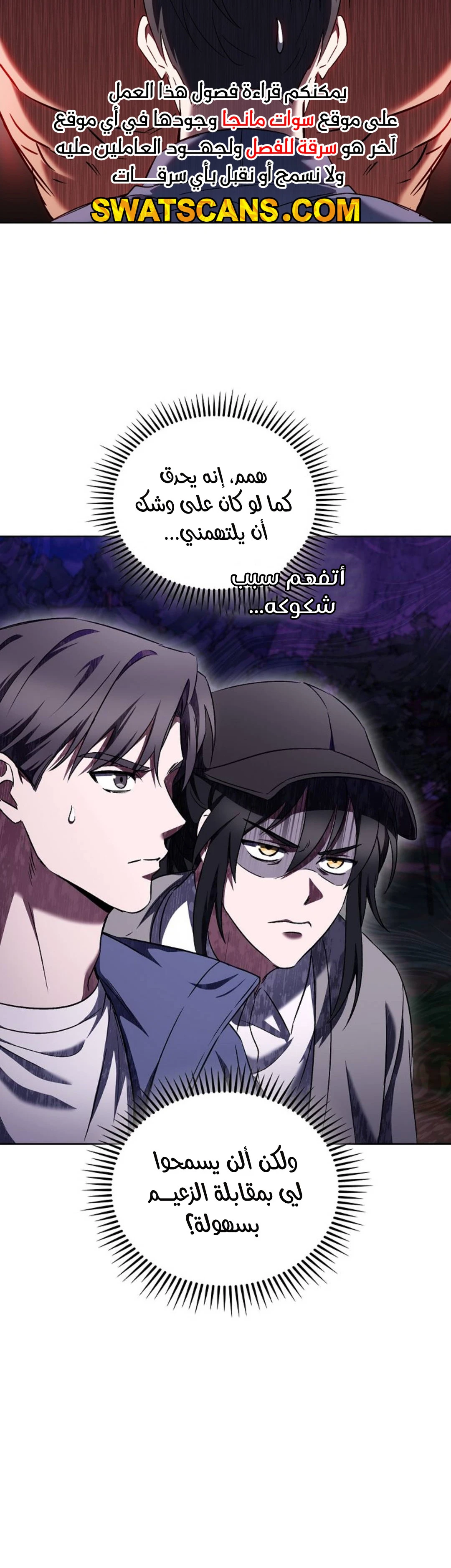 الصفحة 34