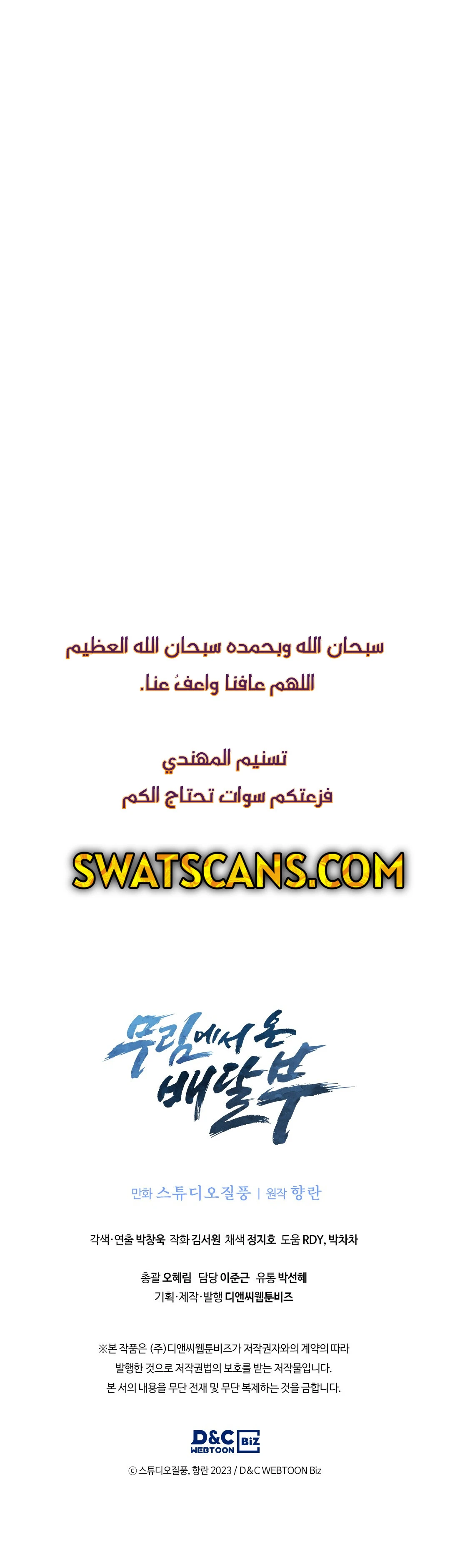 الصفحة 35