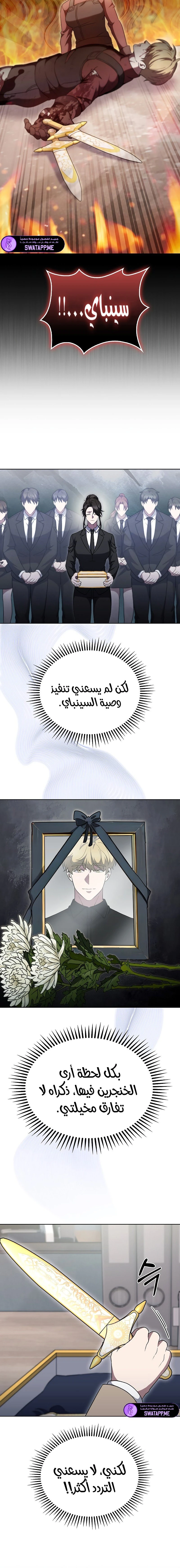 الصفحة 12