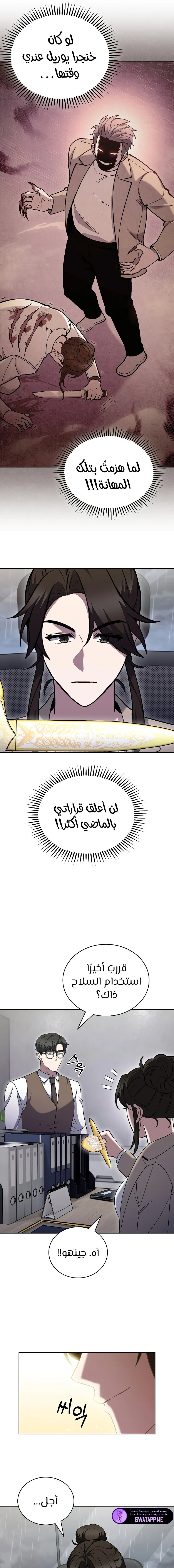 الصفحة 13