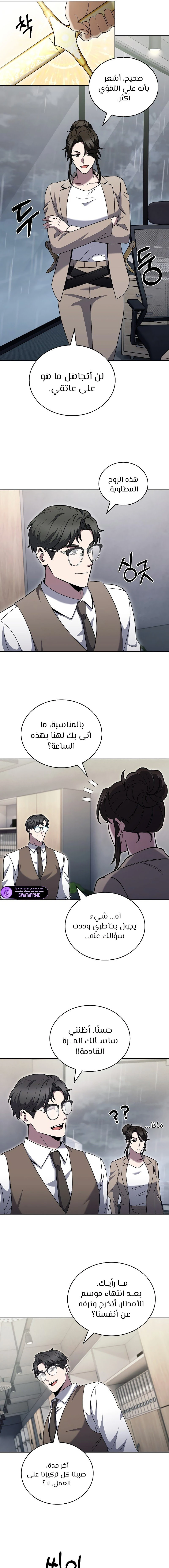الصفحة 15