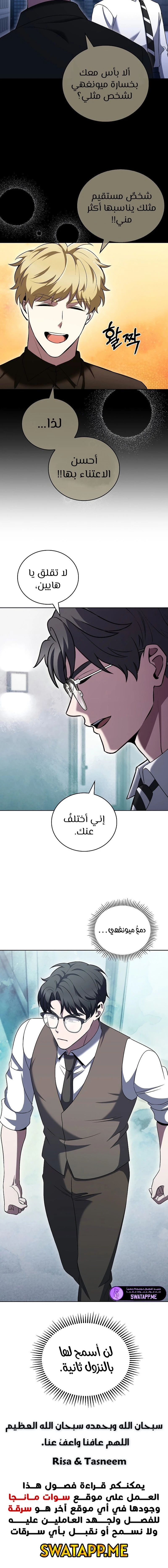 الصفحة 18