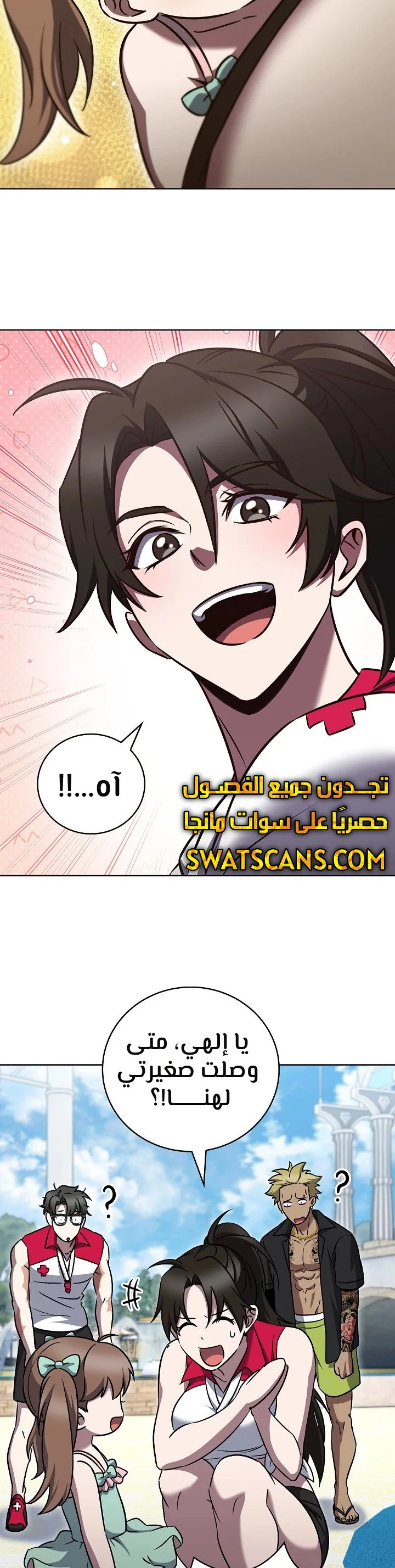 الصفحة 3