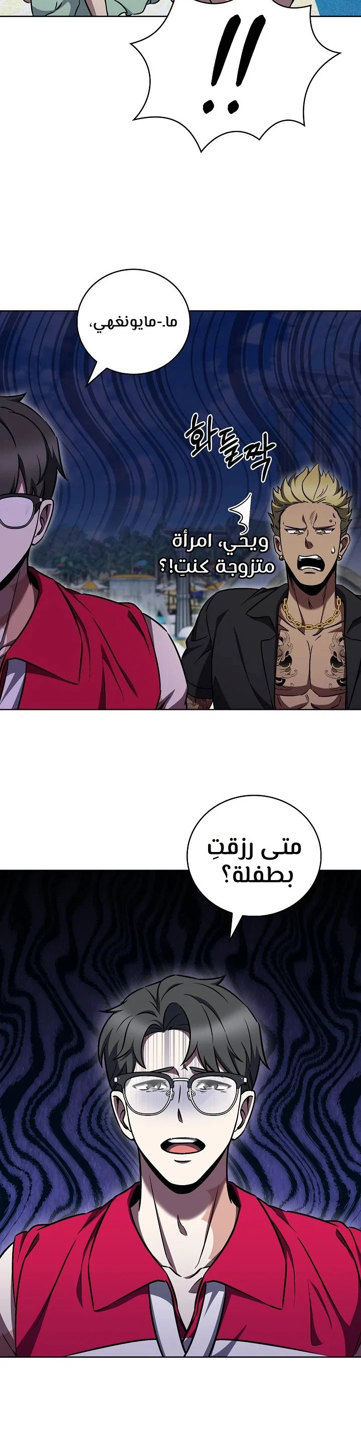 الصفحة 4