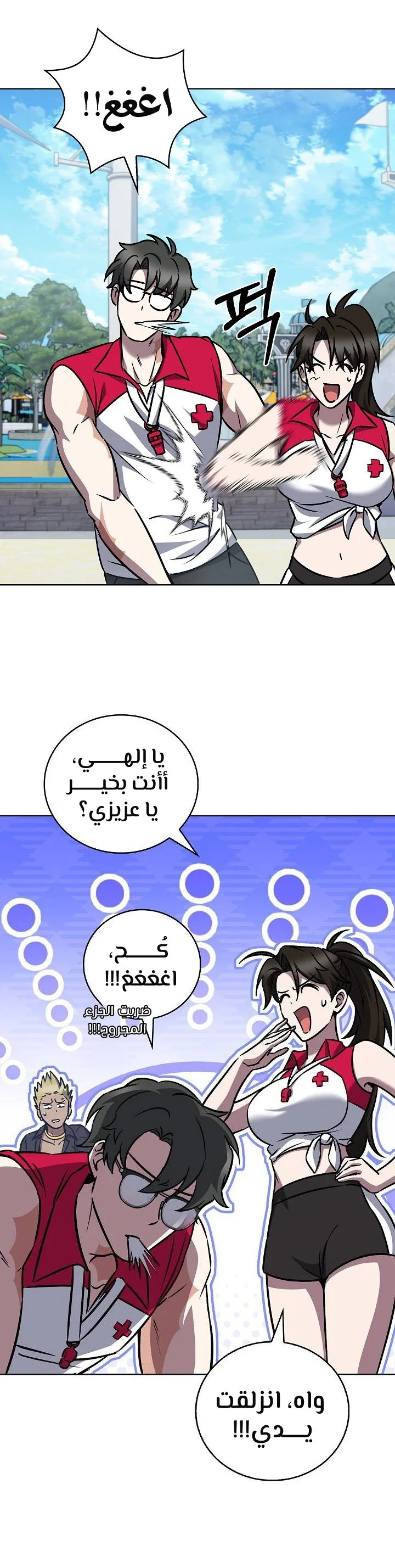 الصفحة 5