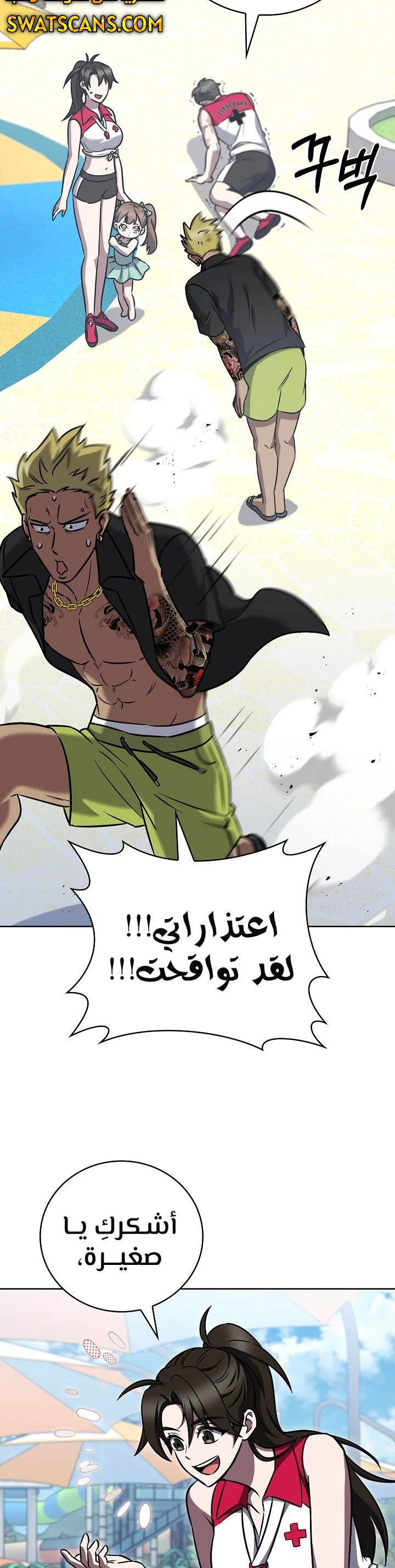 الصفحة 7