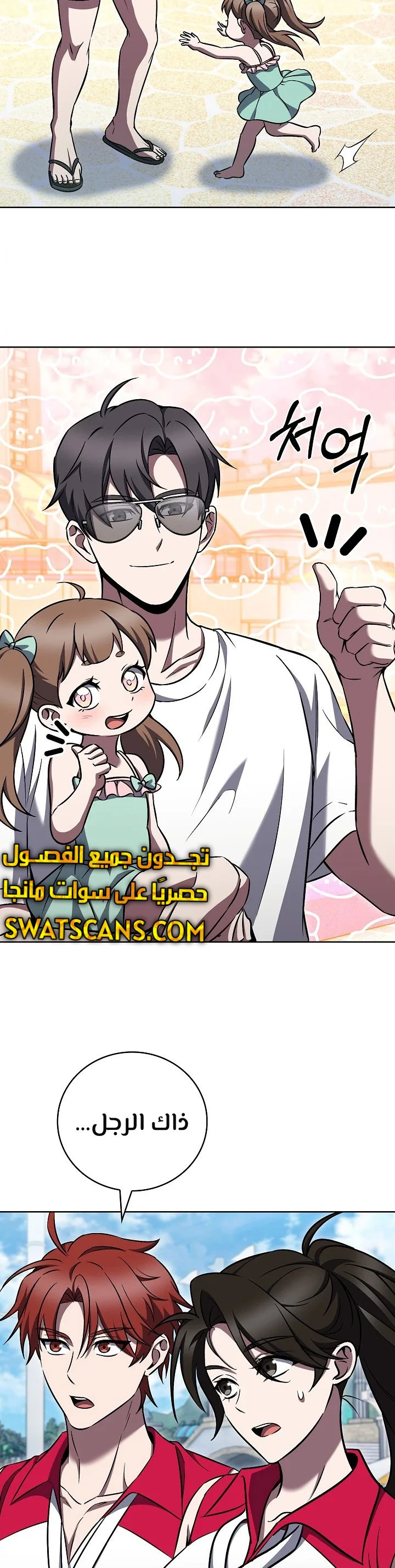 الصفحة 10