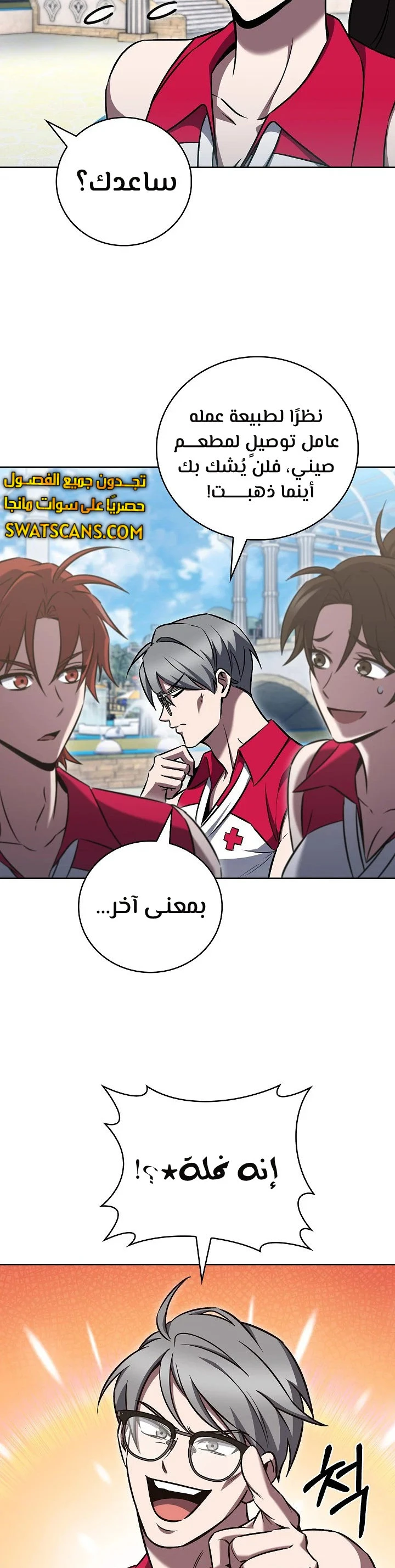 الصفحة 12