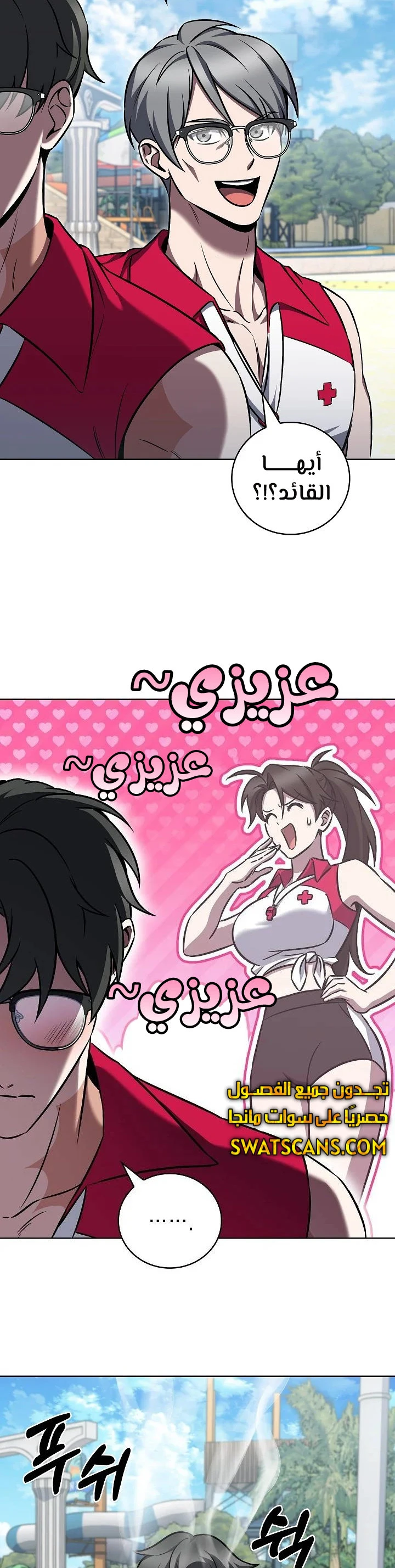 الصفحة 14