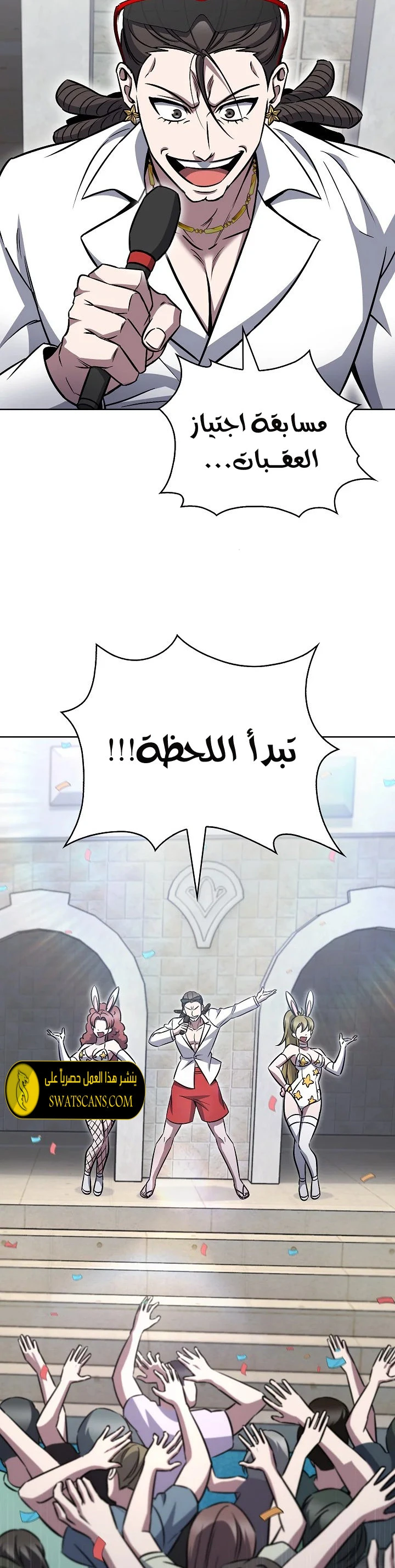 الصفحة 17