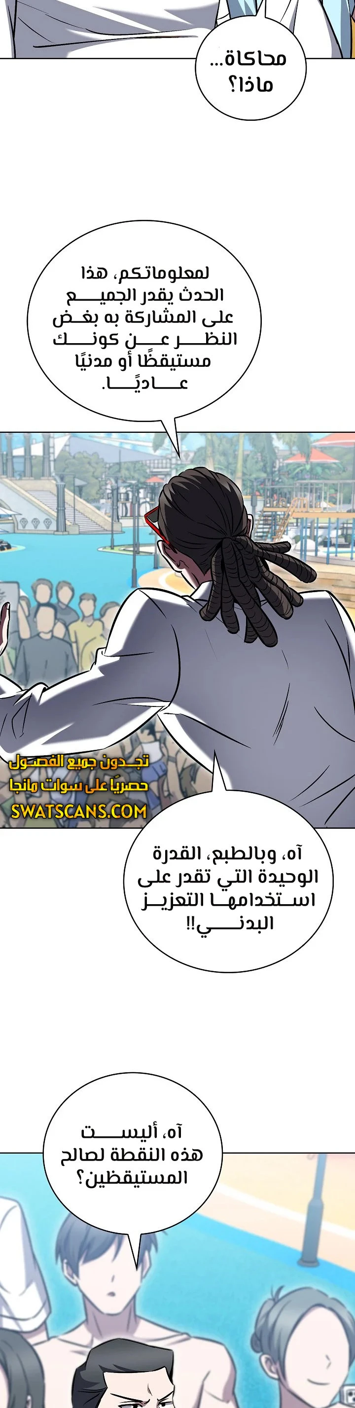 الصفحة 21