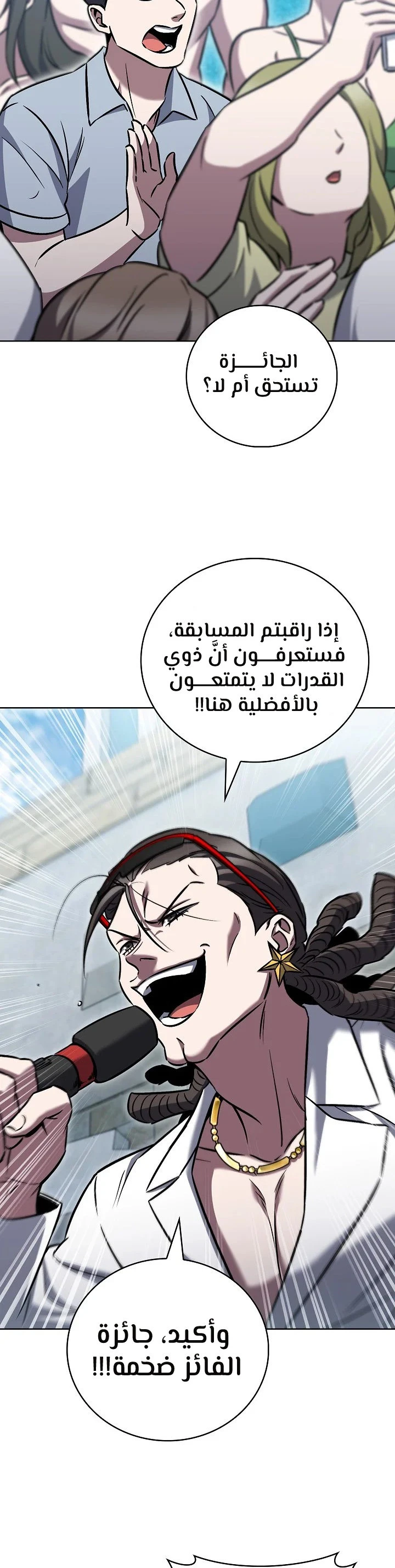 الصفحة 22