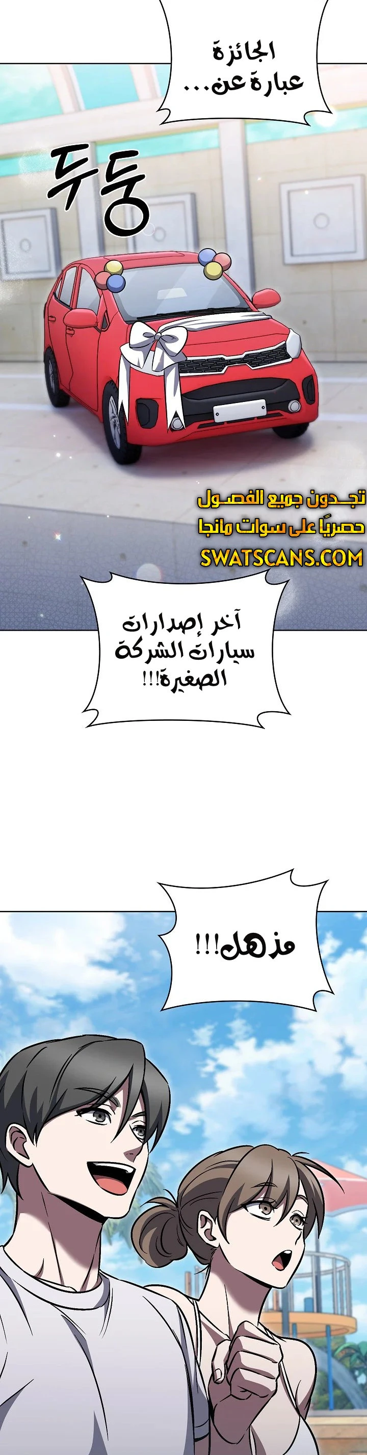 الصفحة 23
