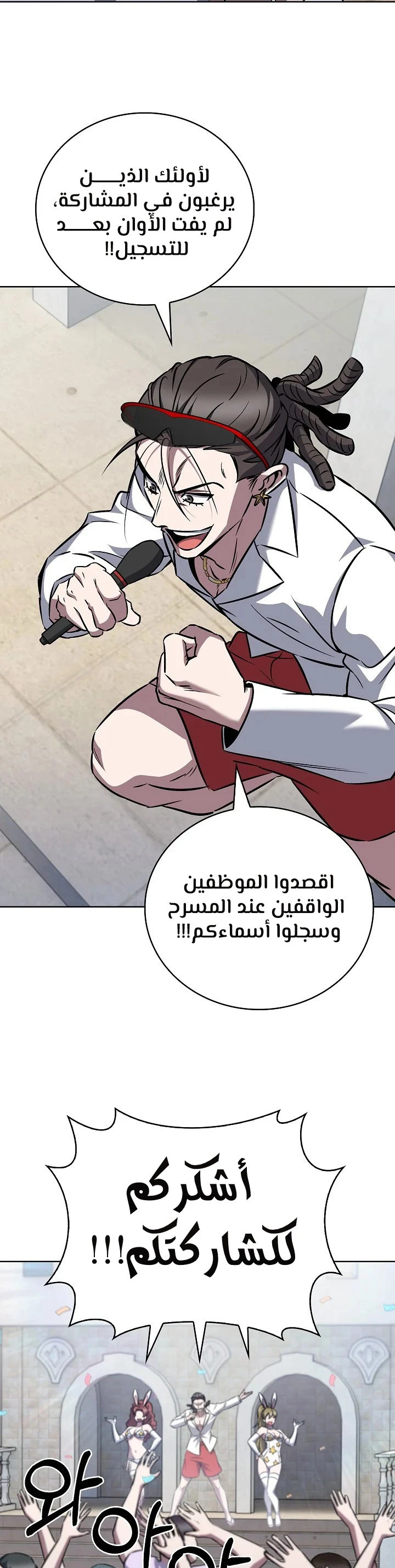 الصفحة 24