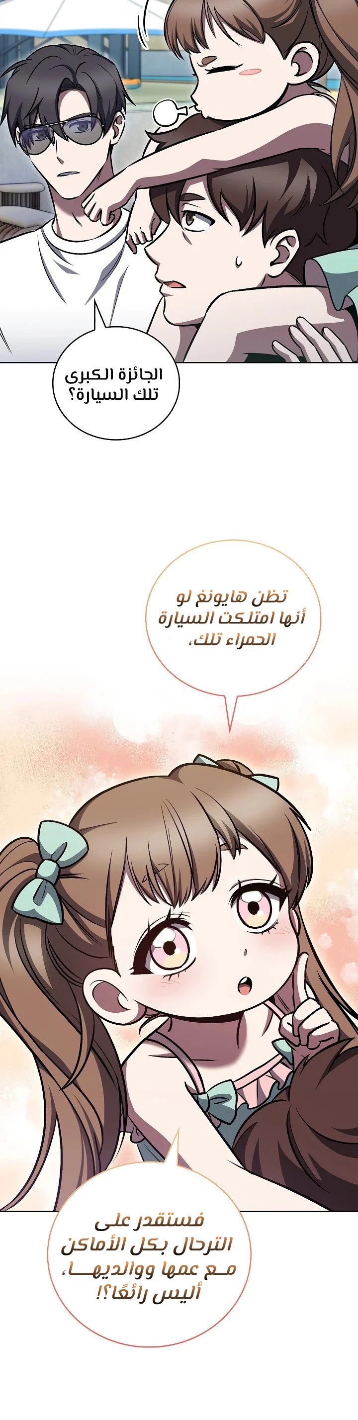 الصفحة 26
