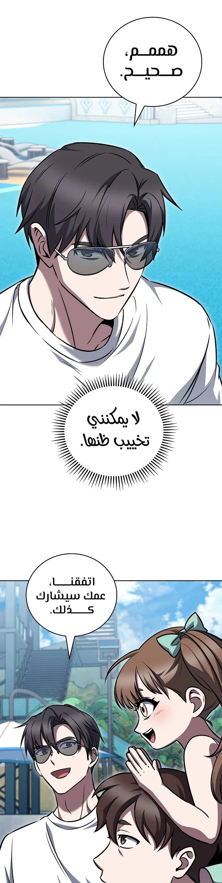 الصفحة 27
