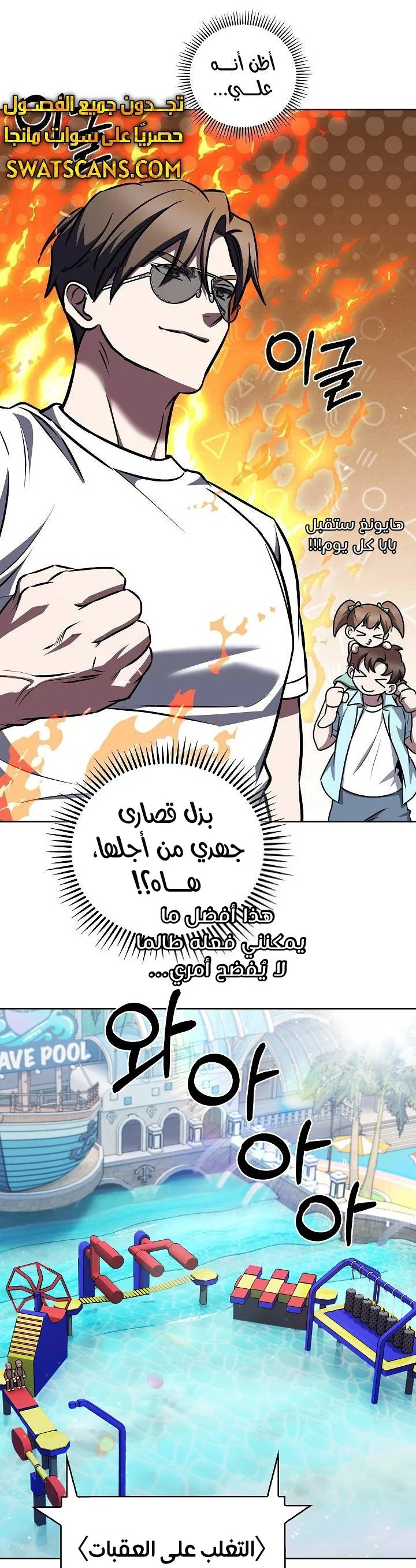 الصفحة 29