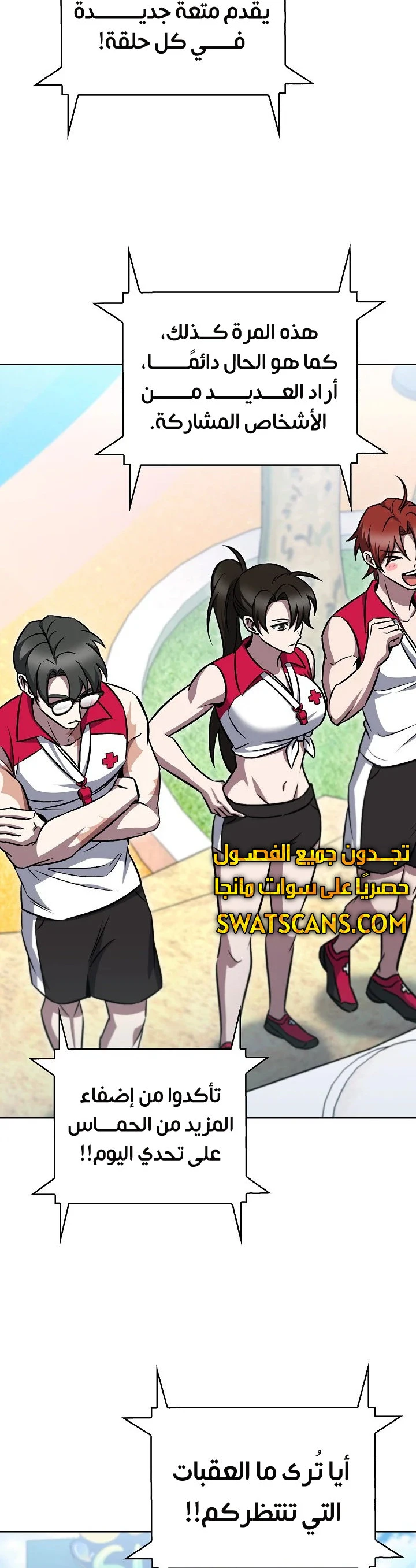 الصفحة 30