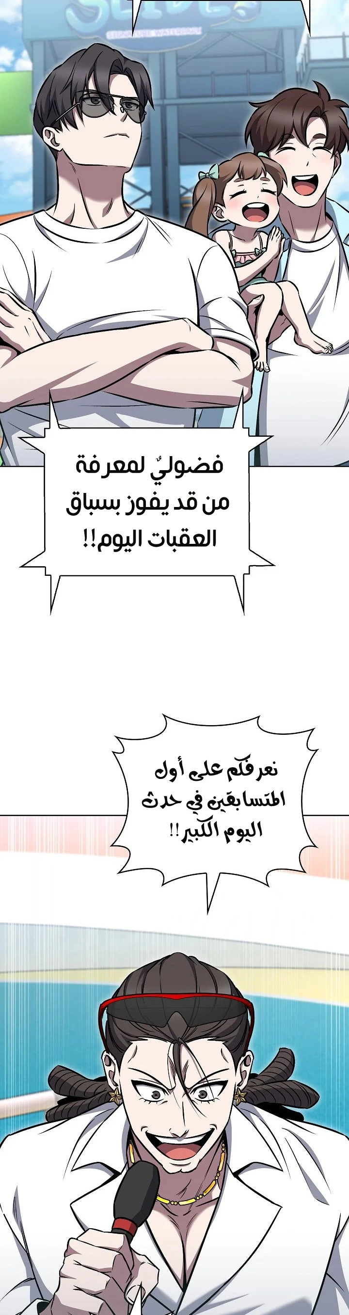 الصفحة 31