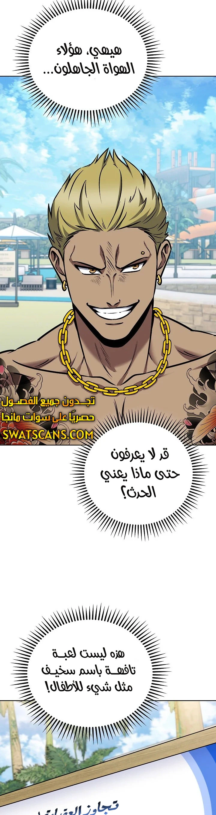 الصفحة 33