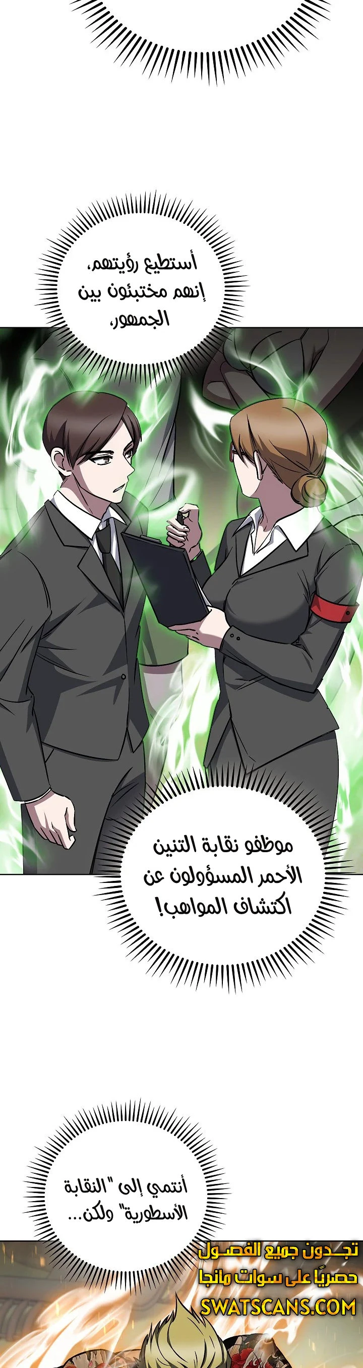الصفحة 35
