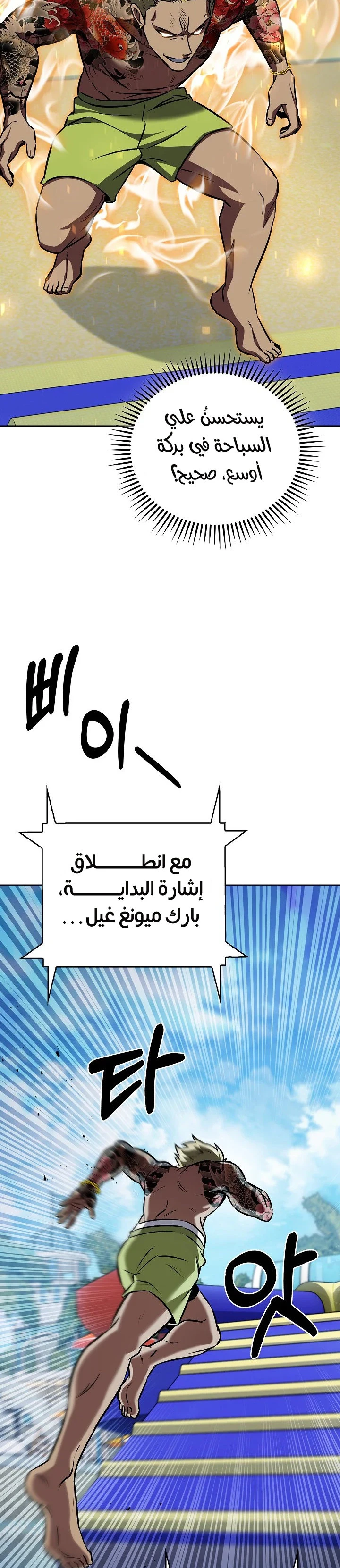 الصفحة 36