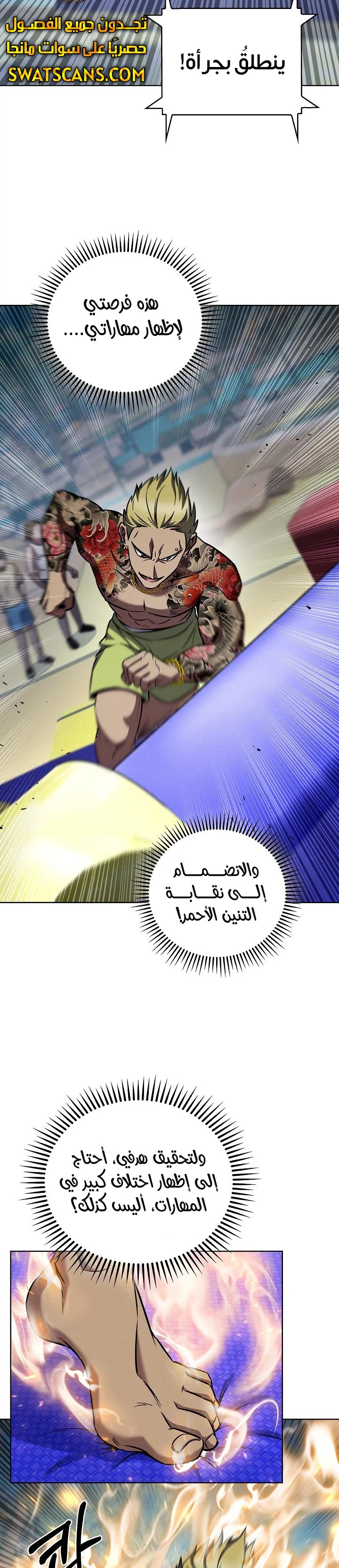 الصفحة 37