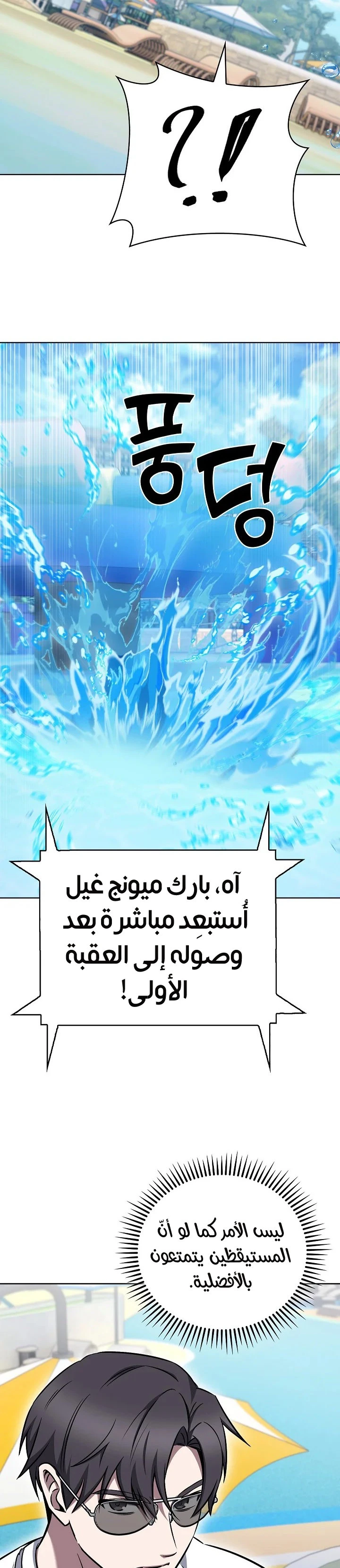 الصفحة 39