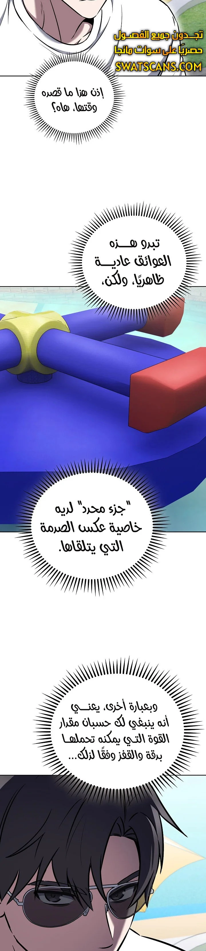 الصفحة 40
